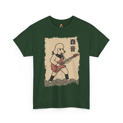 Green Japanese ukiyo-e style poodle playing electric guitar with wave pattern.​

