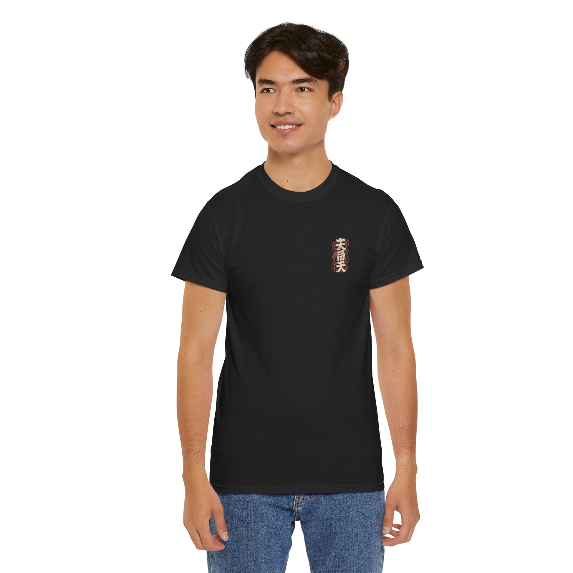 Japanese Dragon Kanji Graphic Streetwear Unisex T-shirt | TEEZOCA 