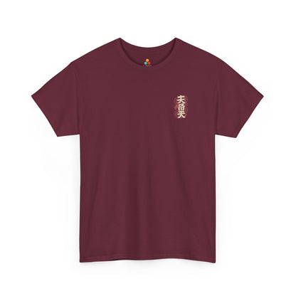 Japanese Dragon Kanji Graphic Streetwear Unisex T-shirt | TEEZOCA 