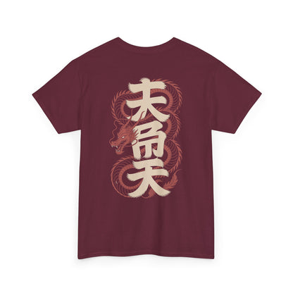 Japanese Dragon Kanji Graphic Streetwear Unisex T-shirt | TEEZOCA 
