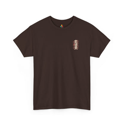 Japanese Dragon Kanji Graphic Streetwear Unisex T-shirt | TEEZOCA 