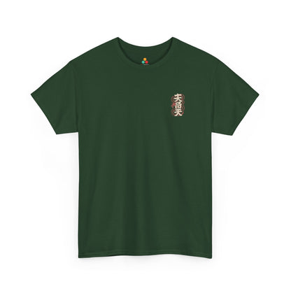 Japanese Dragon Kanji Graphic Streetwear Unisex T-shirt | TEEZOCA 