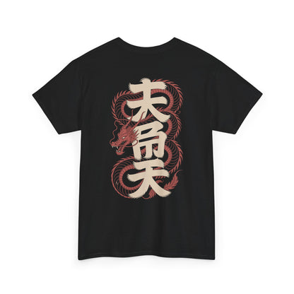 Japanese Dragon Kanji Graphic Streetwear Unisex T-shirt | TEEZOCA 