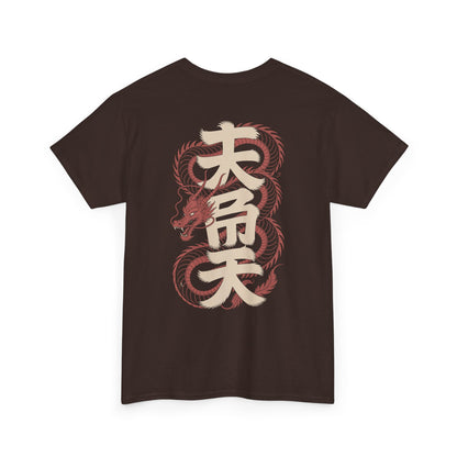 Japanese Dragon Kanji Graphic Streetwear Unisex T-shirt | TEEZOCA 