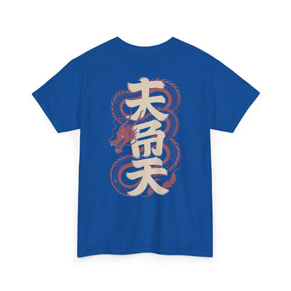 Japanese Dragon Kanji Graphic Streetwear Unisex T-shirt | TEEZOCA 