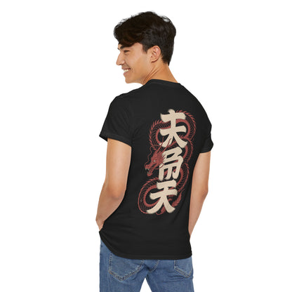 Japanese Dragon Kanji Graphic Streetwear Unisex T-shirt | TEEZOCA 