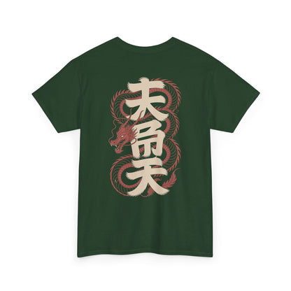 Japanese Dragon Kanji Graphic Streetwear Unisex T-shirt | TEEZOCA 