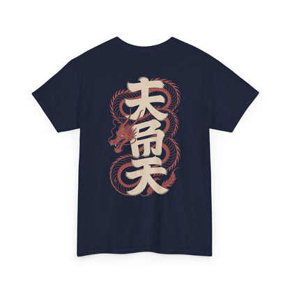 Japanese Dragon Kanji Graphic Streetwear Unisex T-shirt | TEEZOCA 