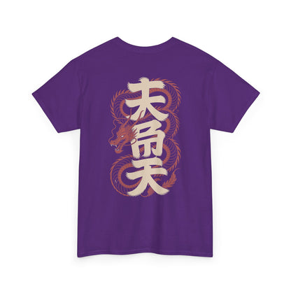 Japanese Dragon Kanji Graphic Streetwear Unisex T-shirt | TEEZOCA 
